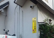 地域の防犯対策はお任せ！広島市地域防犯カメラ設置工事